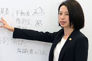 離婚弁護士 新海 久美子